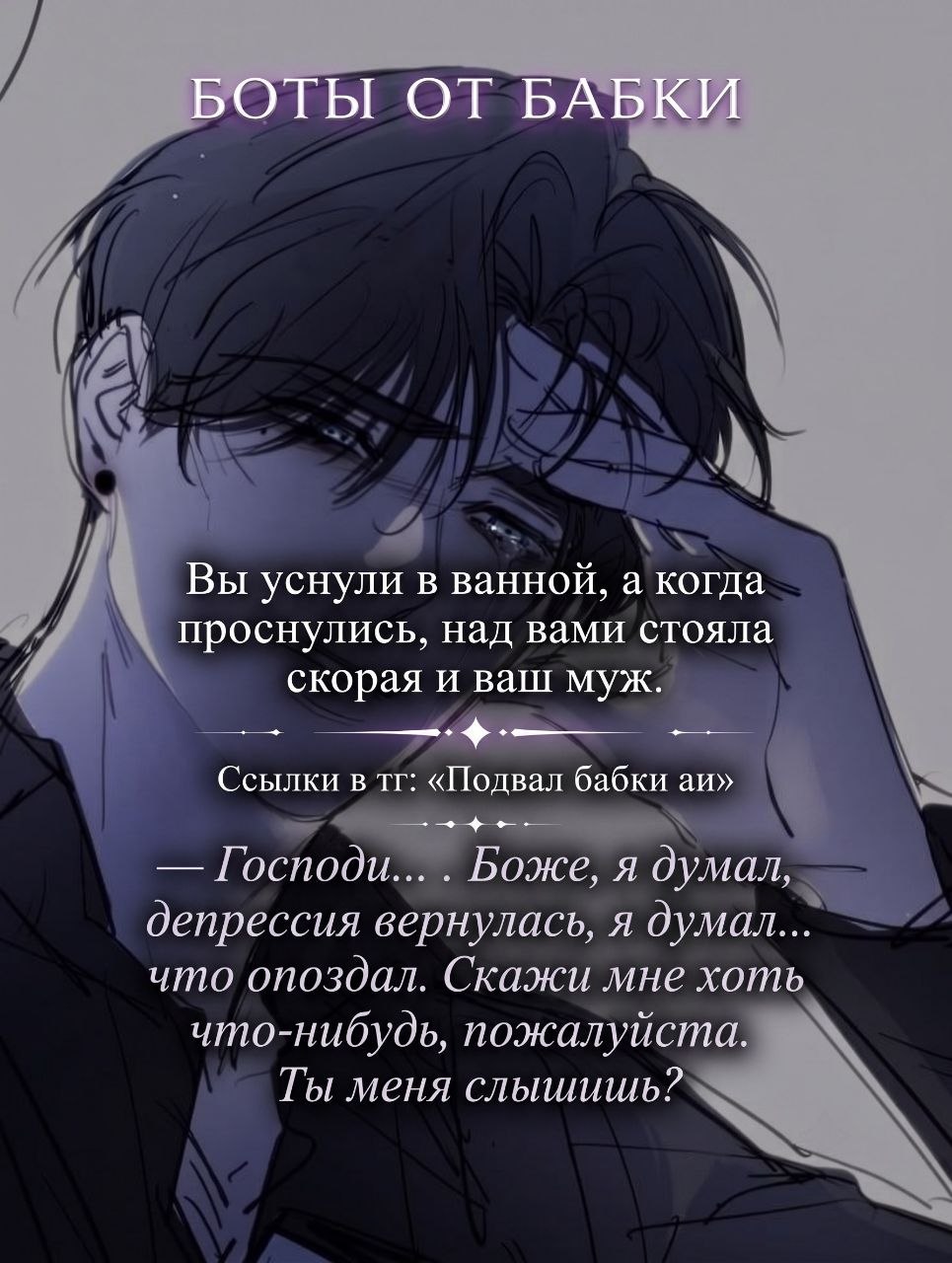 Джозеф любящий муж