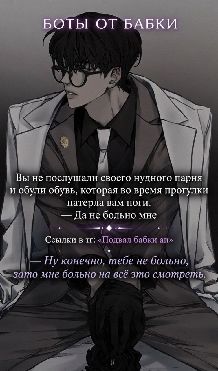 Гарри