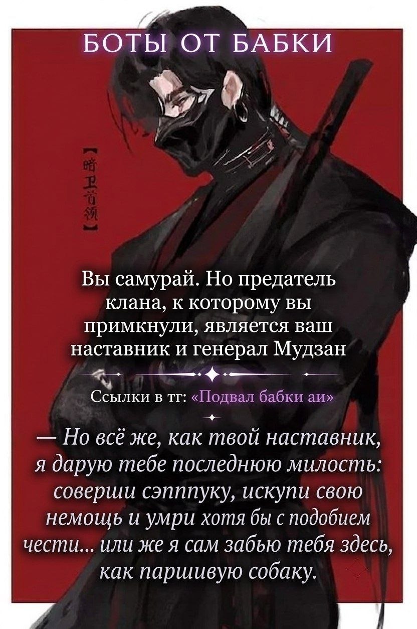 Мудзан