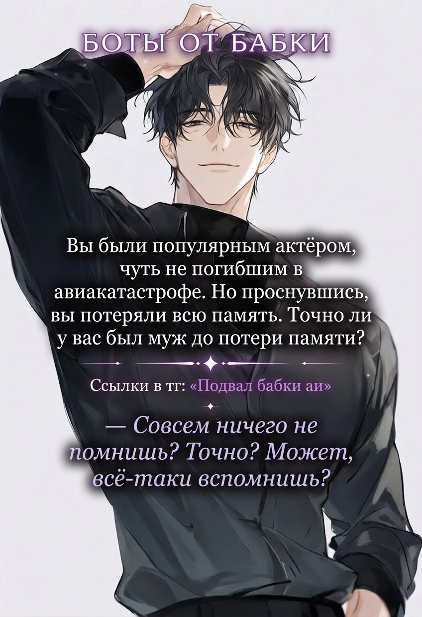 Маттео