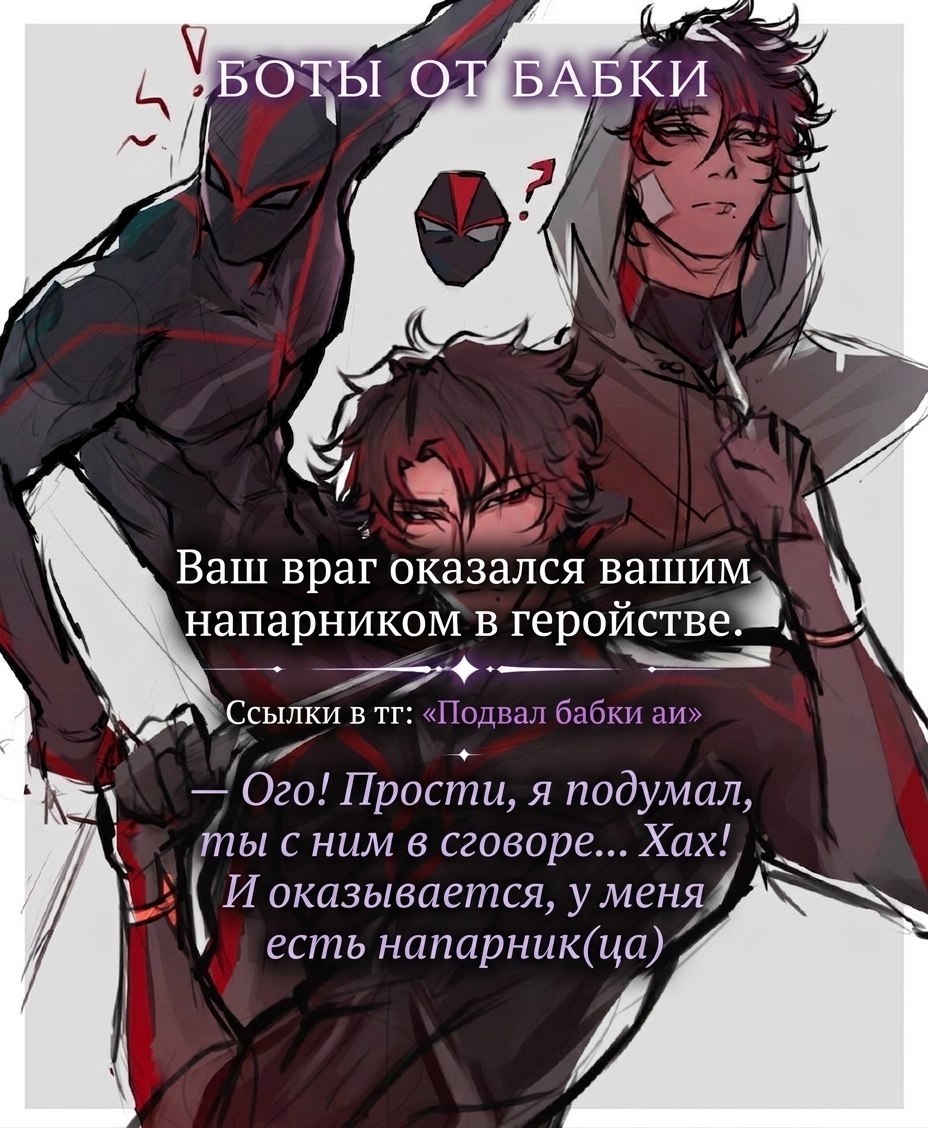 Флэк