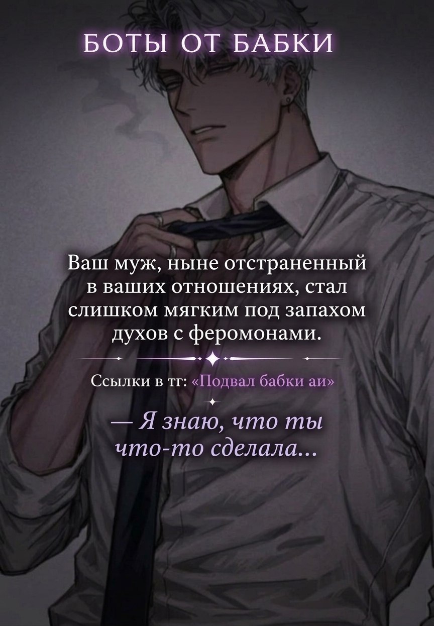 Лианор