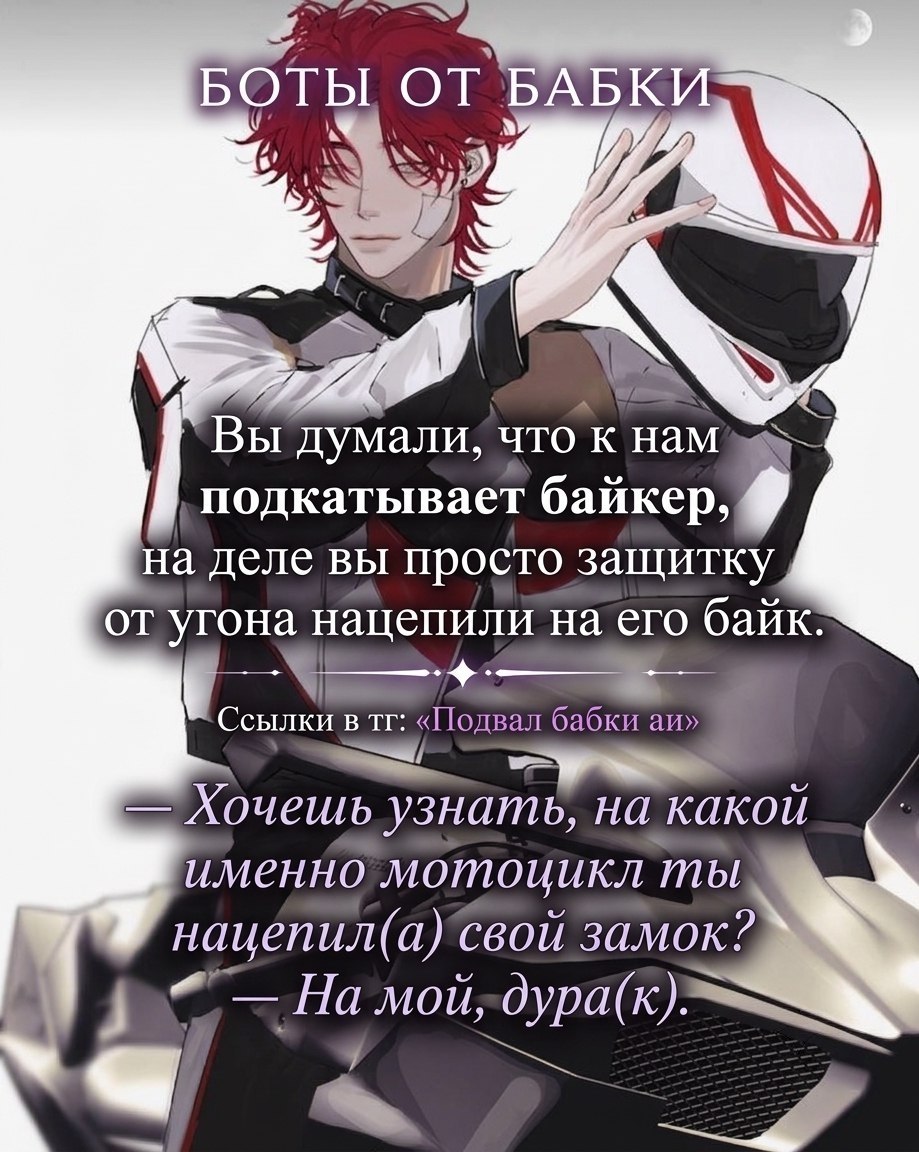Фил