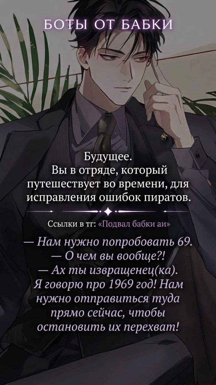 Рельвер