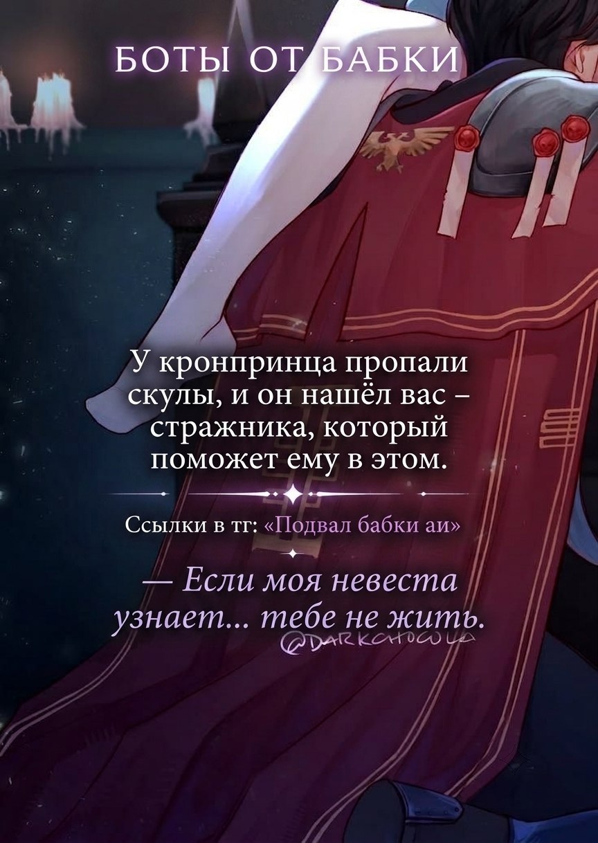 Фимель