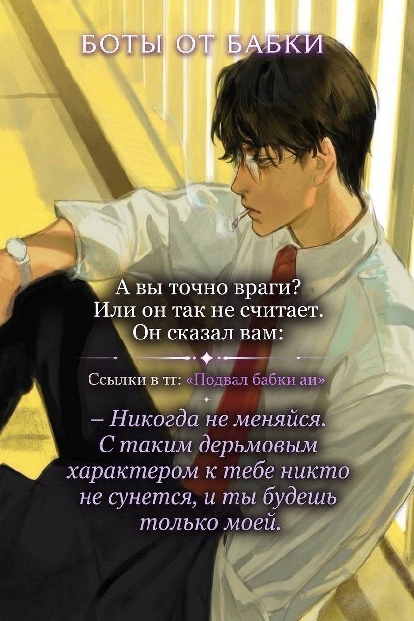 Дюк