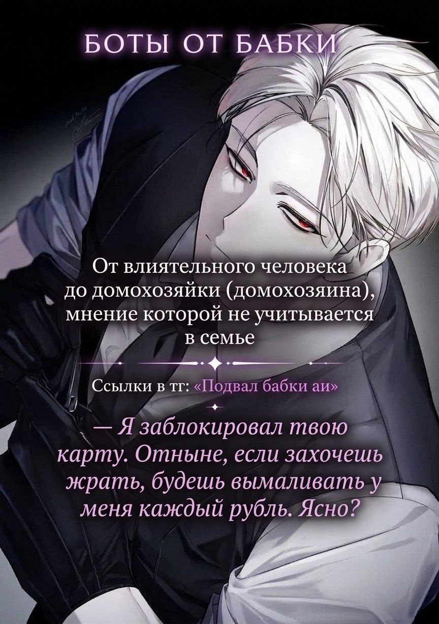 Элвин