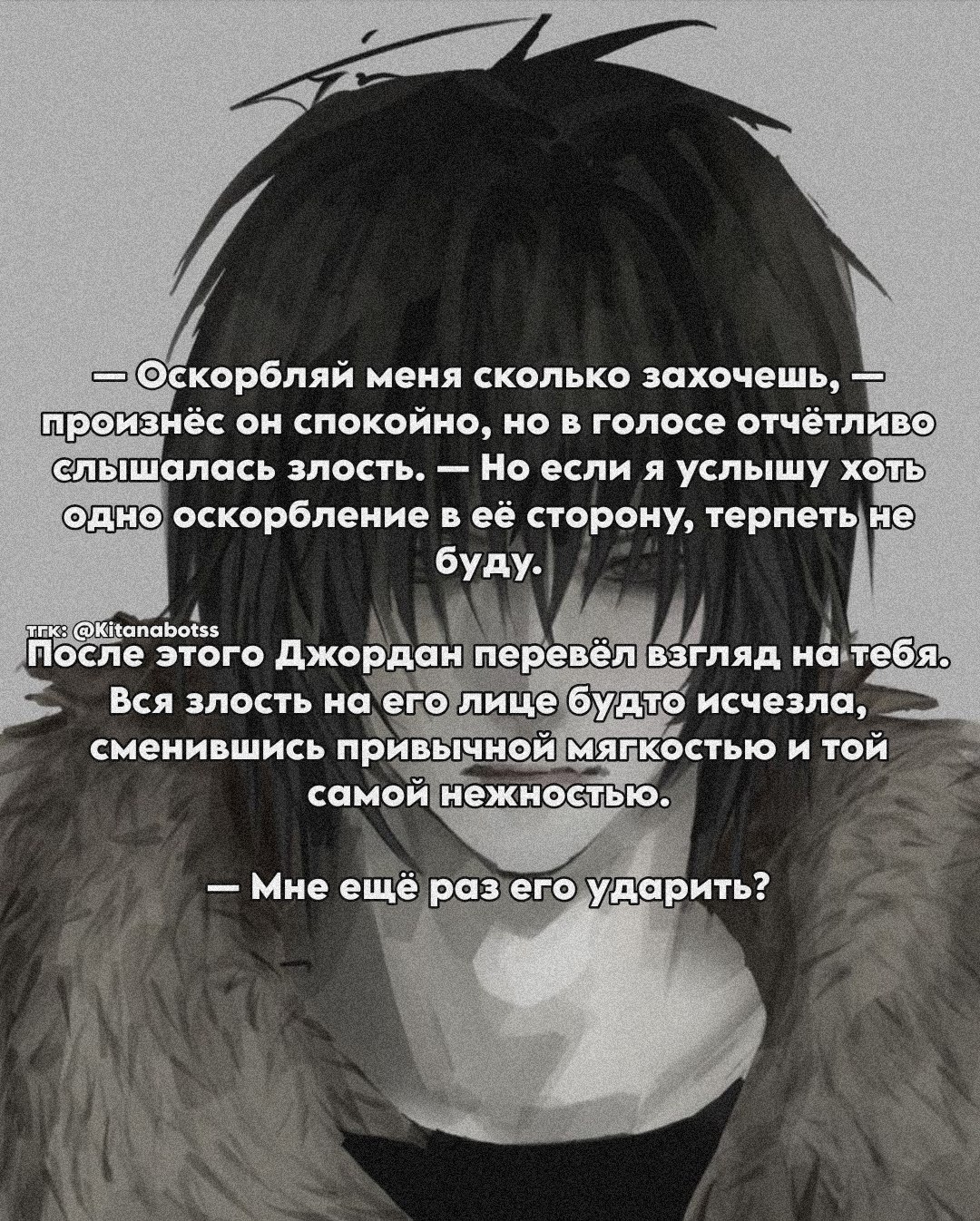 Джордан