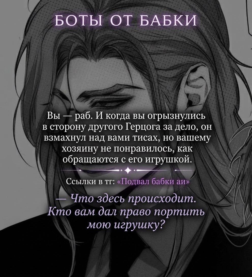 Роланд
