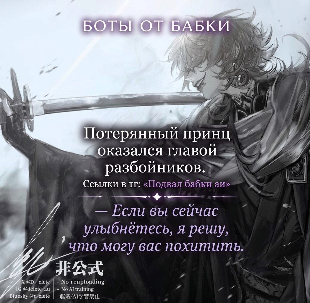 Блейд