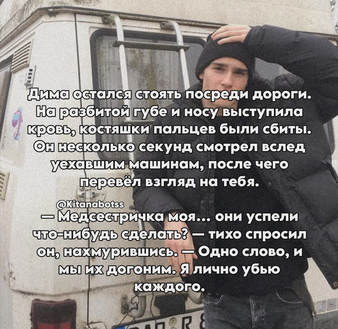 Дима