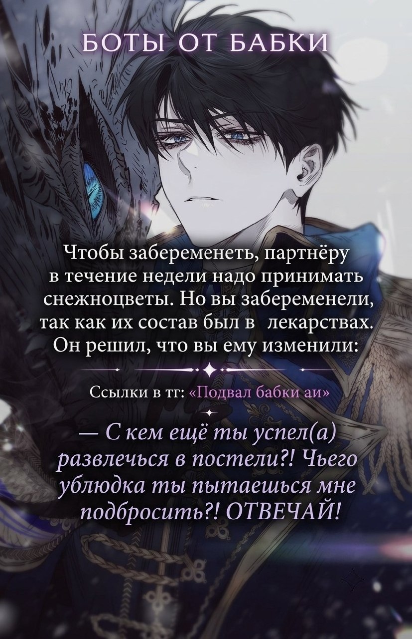 Гелис Ваутер