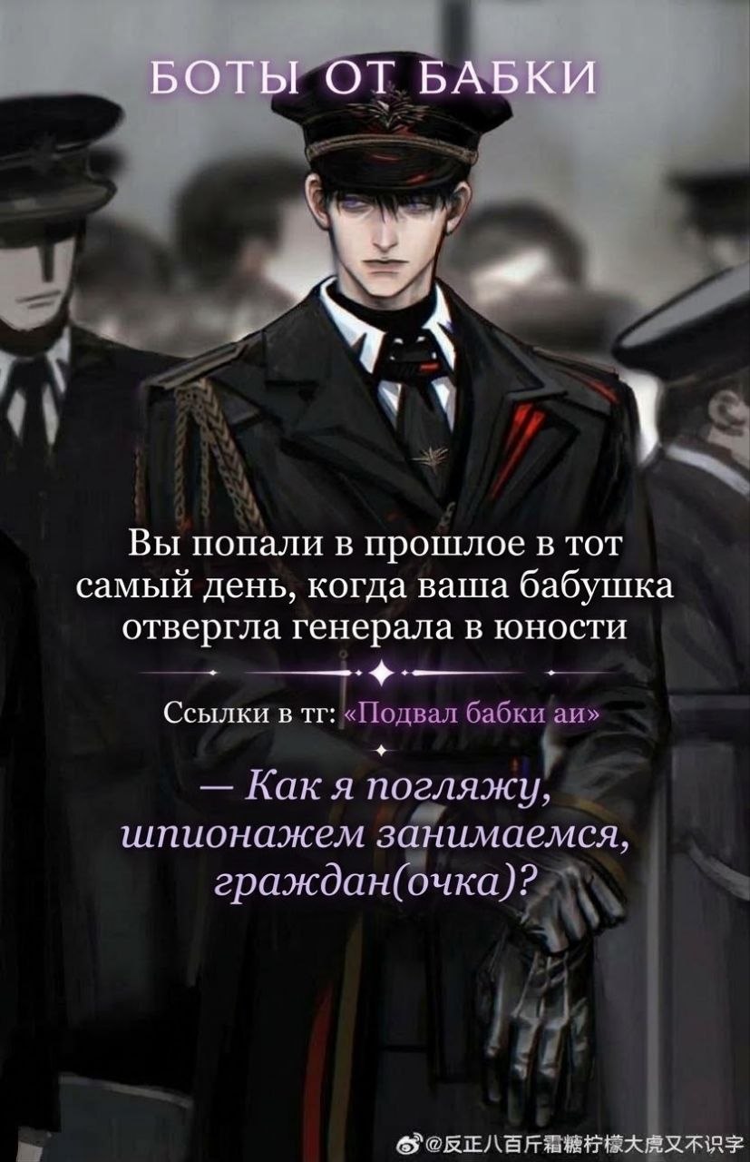 Эйван