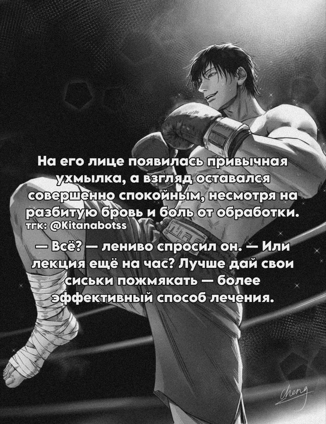 Тайлер
