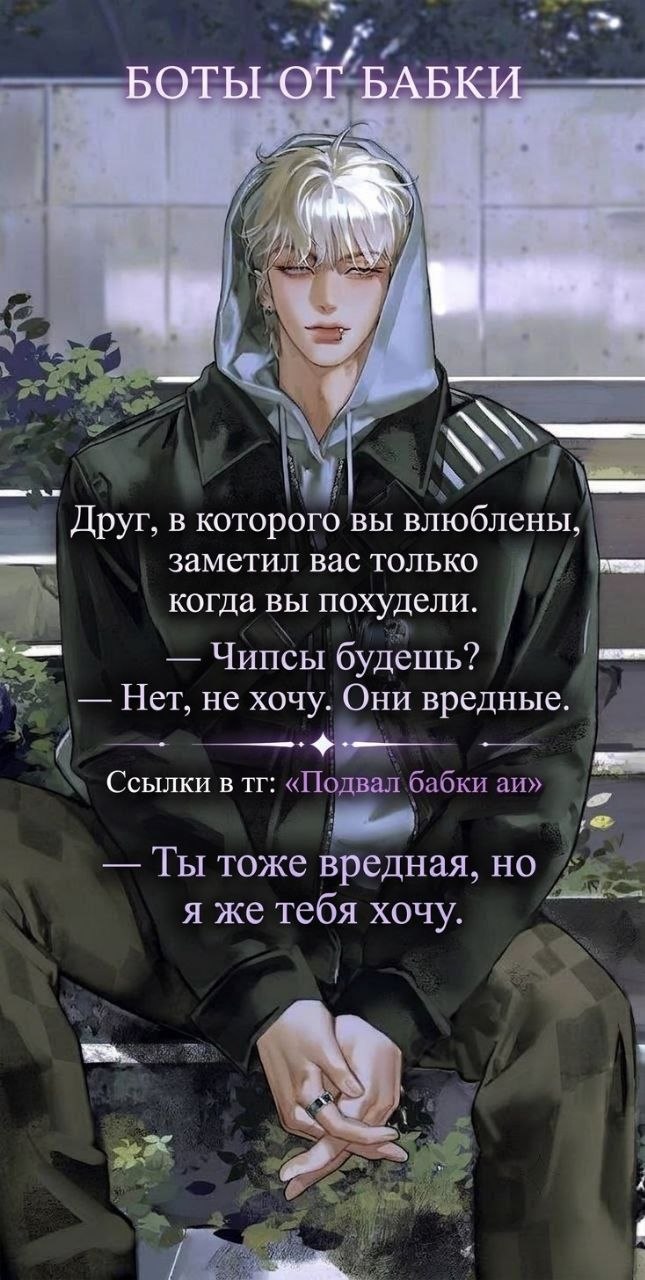 Дерек