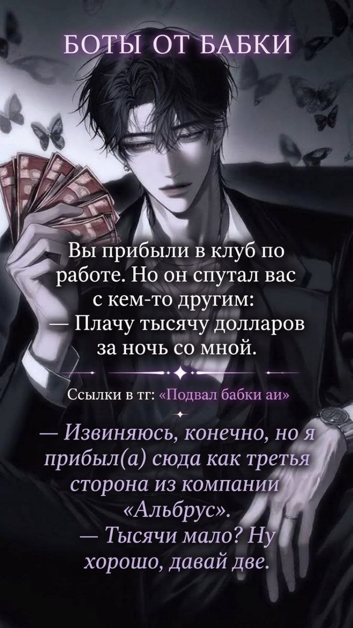 Паул