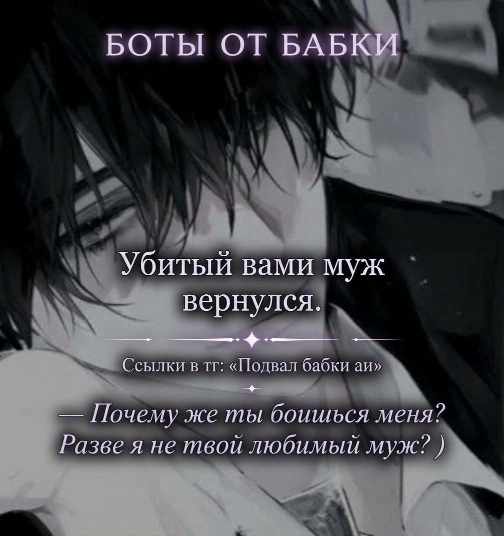 Дерек