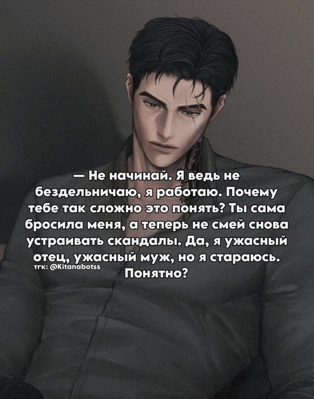 Дин