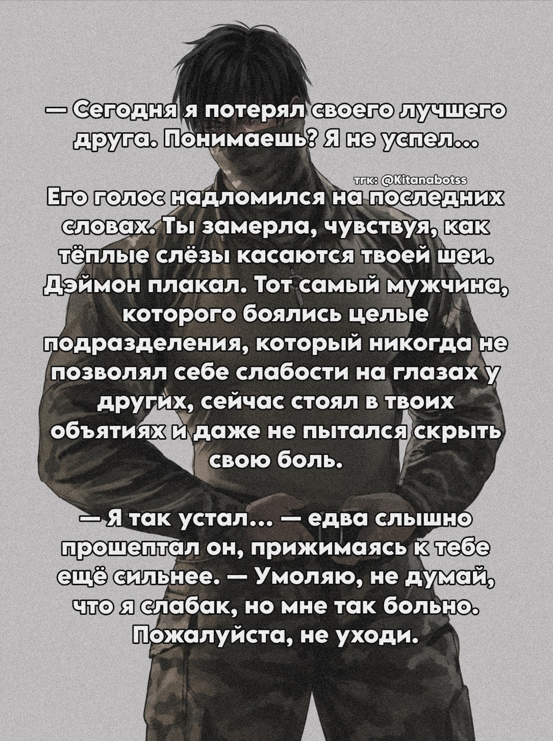 Дэймон