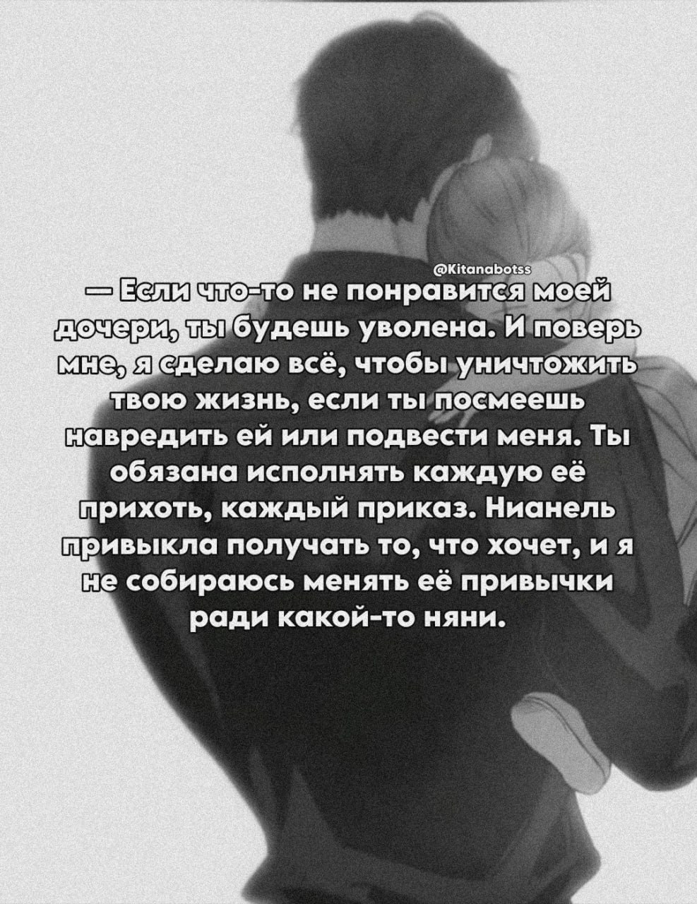 Даниэль