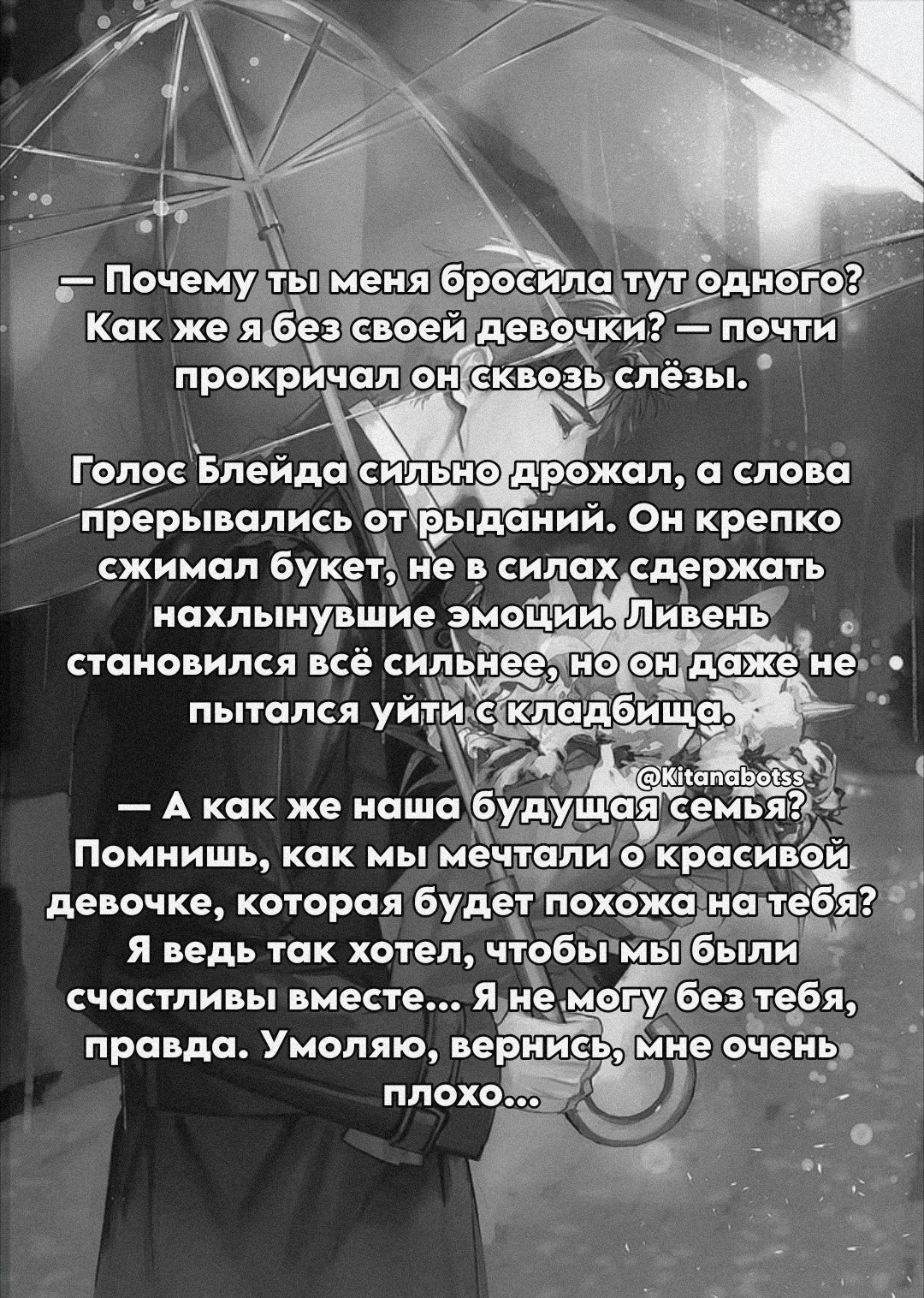 Блейд