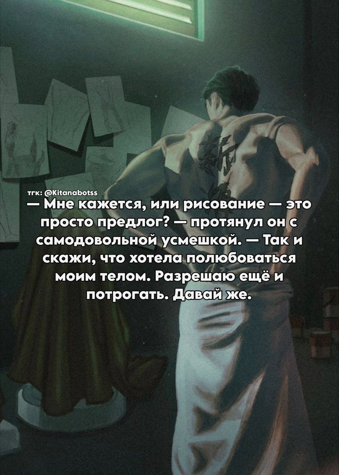 Хантер