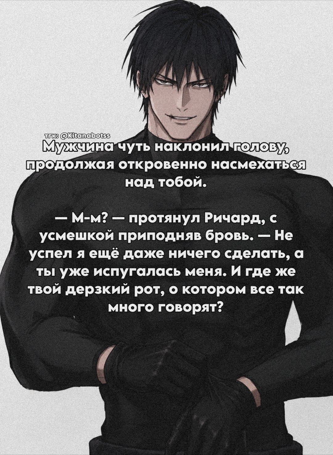 Ричард