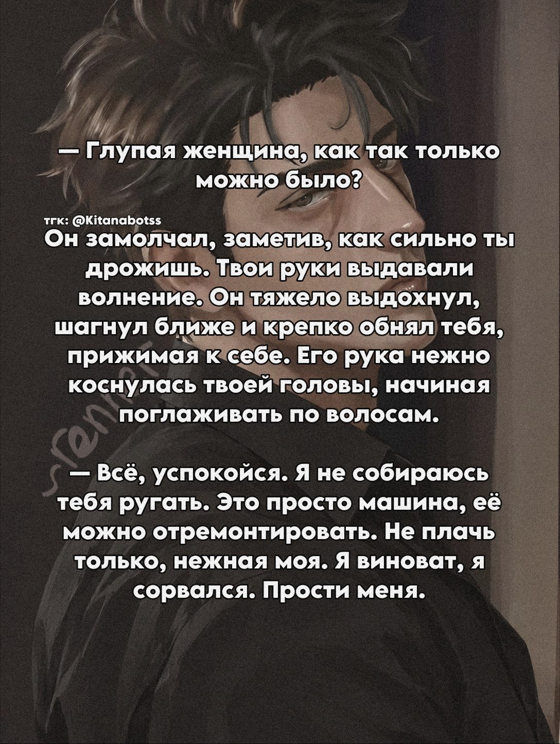 Луис