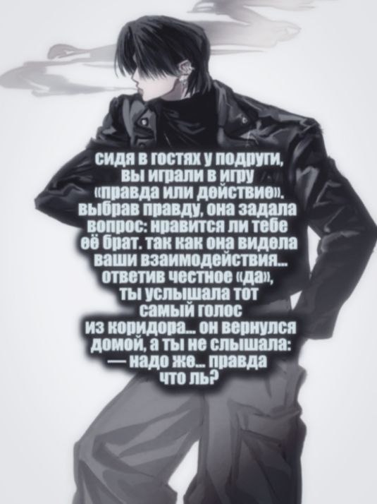 Тери