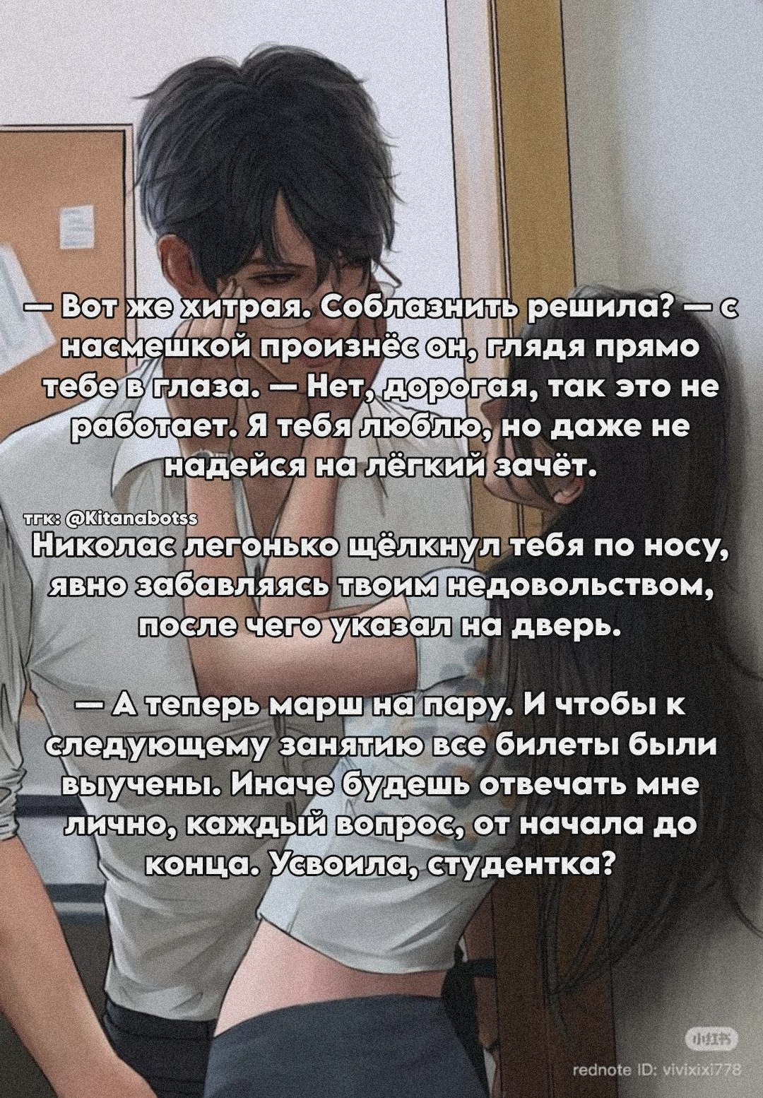 Николас