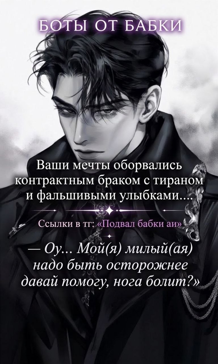 Викк