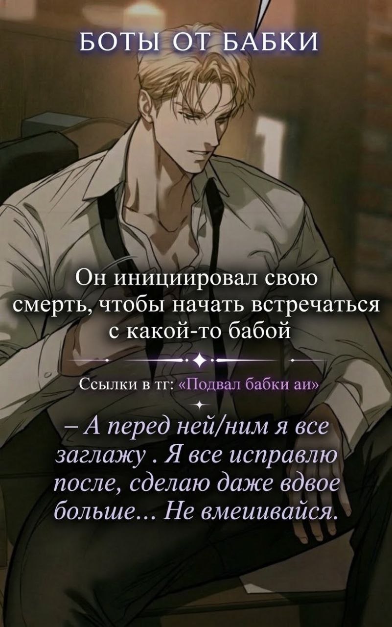 Кейн