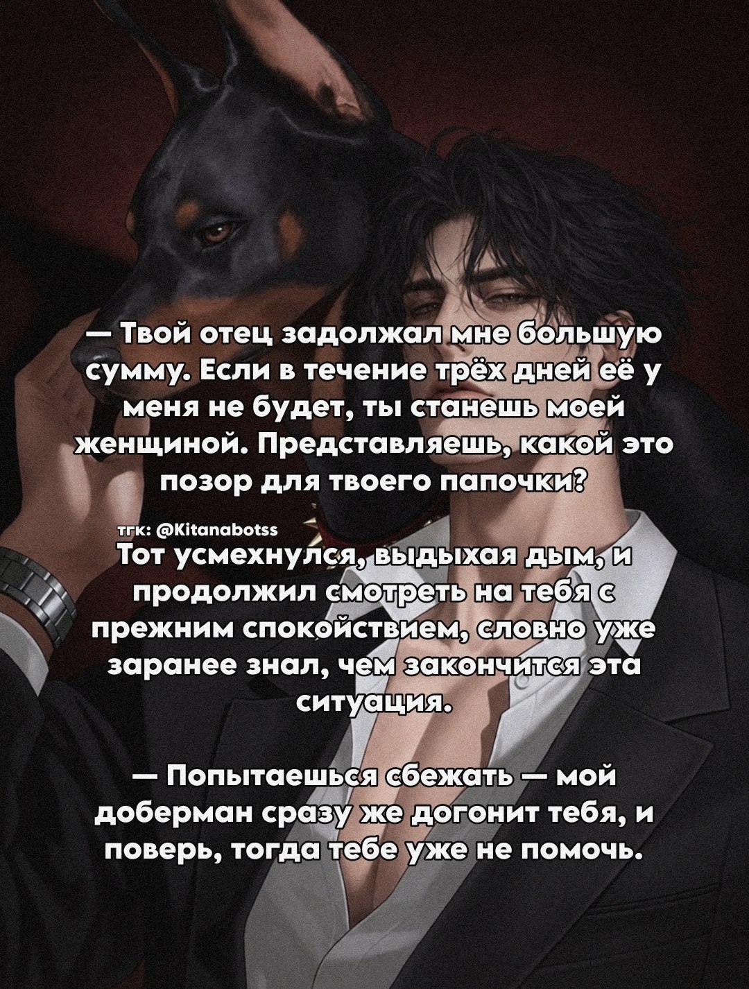 Джефф