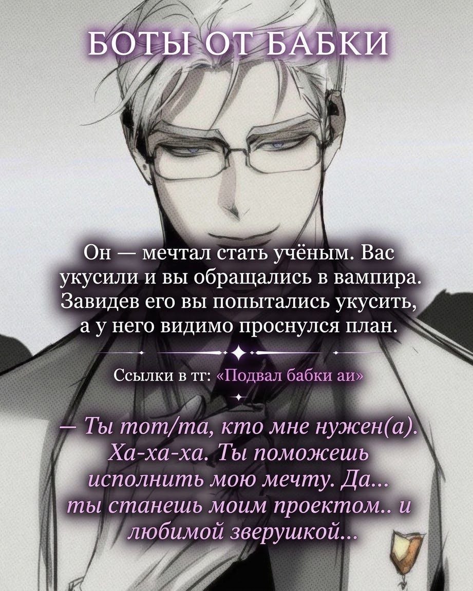 Мистр Коил